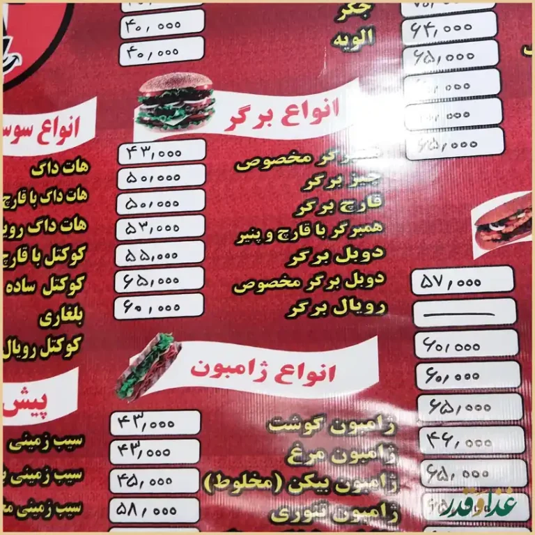 فلافل جزیره