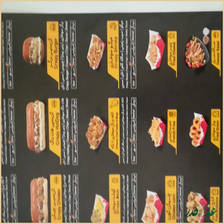 سرزمین سوخاری افسریه