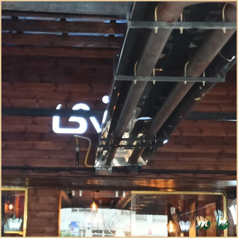 فست فود ژوانی