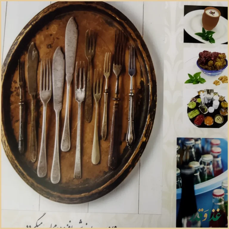 رستوران آرش