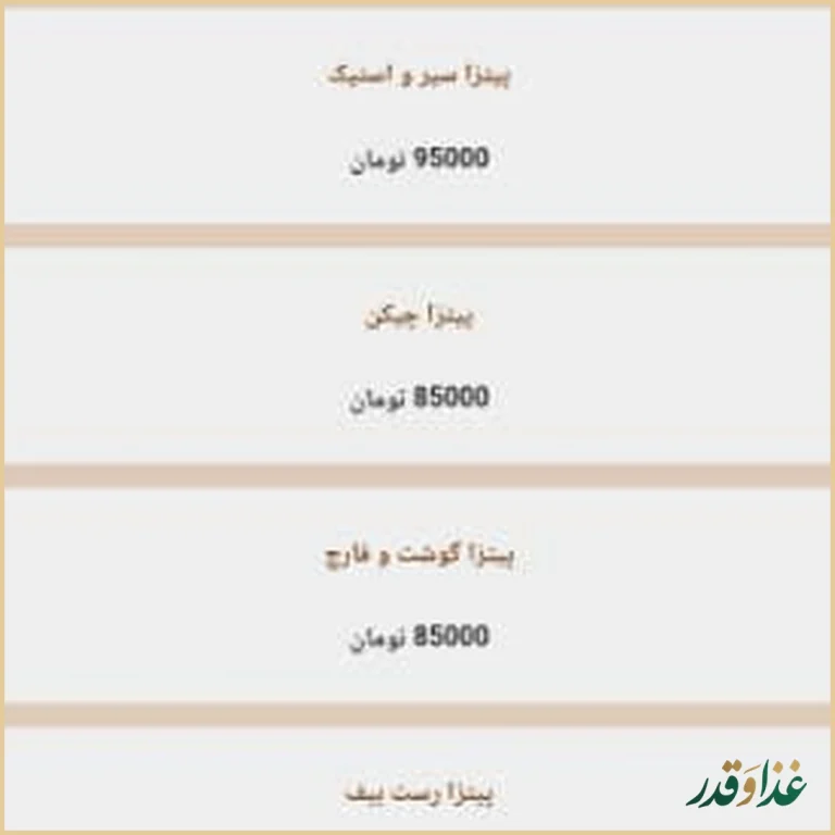 رستوران هیرو