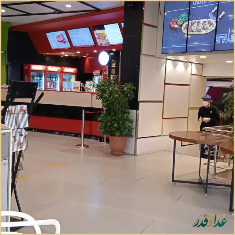 پیتزا پرپروک