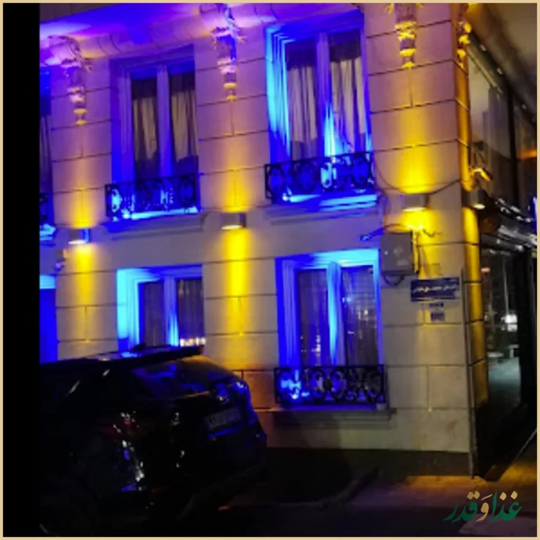 رستوران یاس