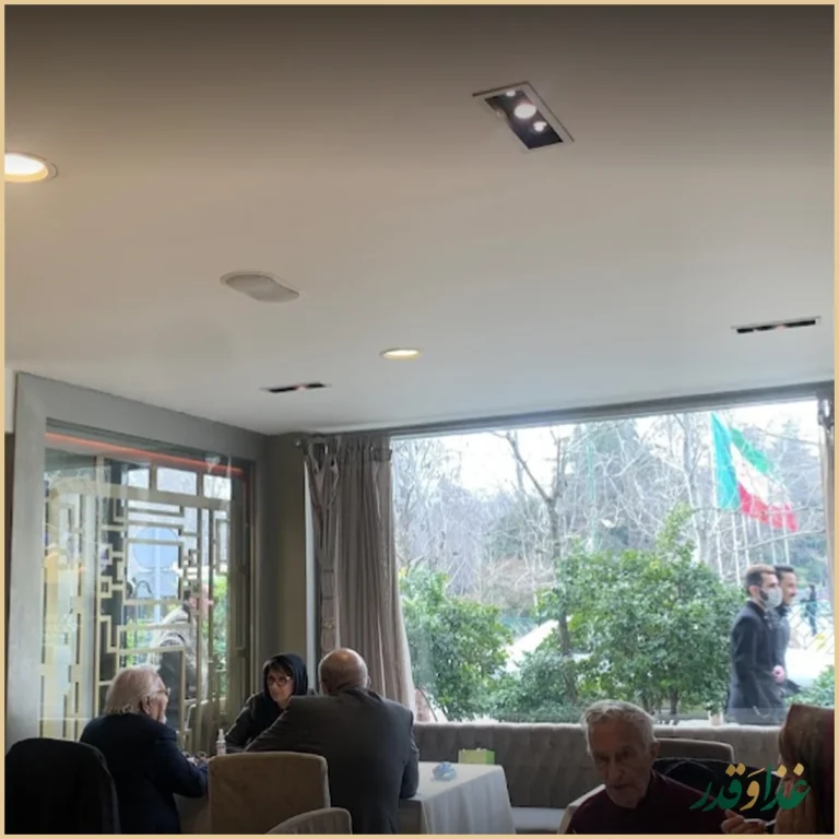 رستوران یاس