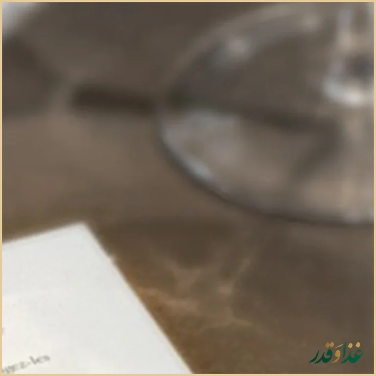 رستوران یاس