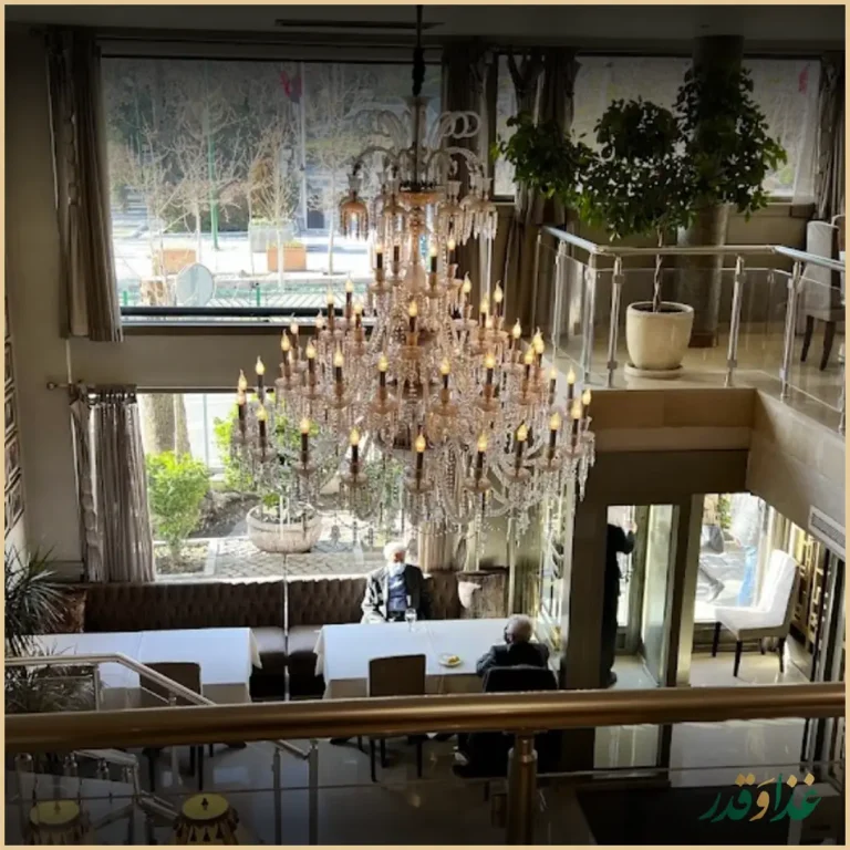 رستوران یاس