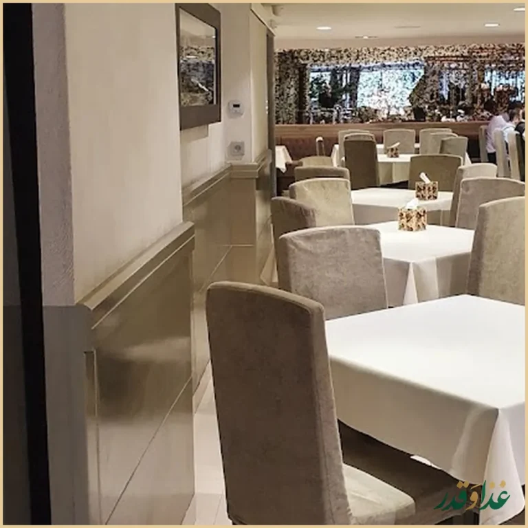 رستوران یاس