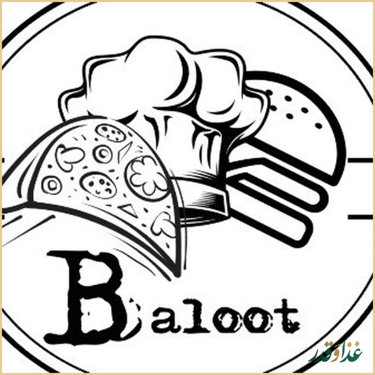 فست فود بلوط