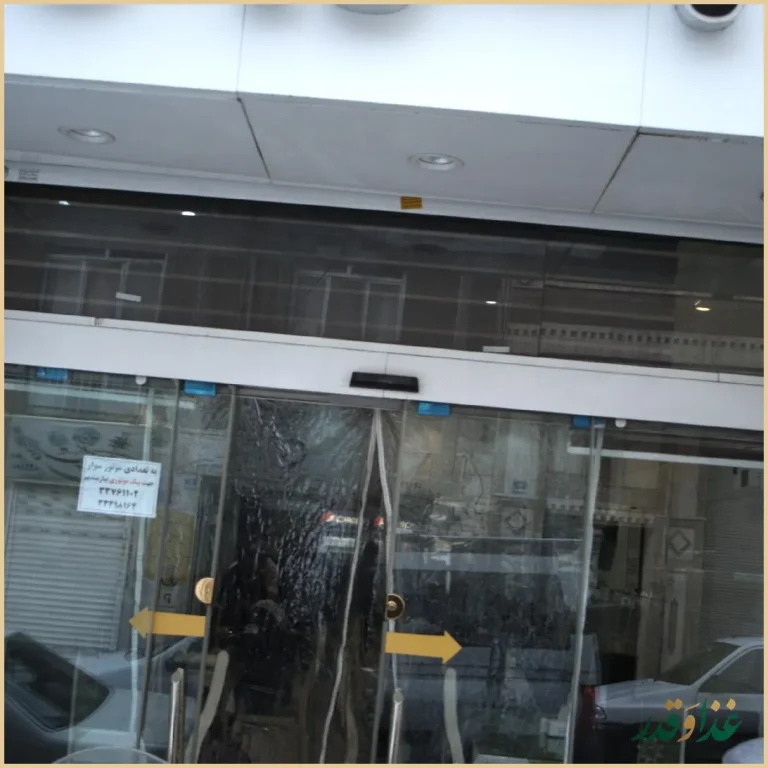 رستوران سایوان