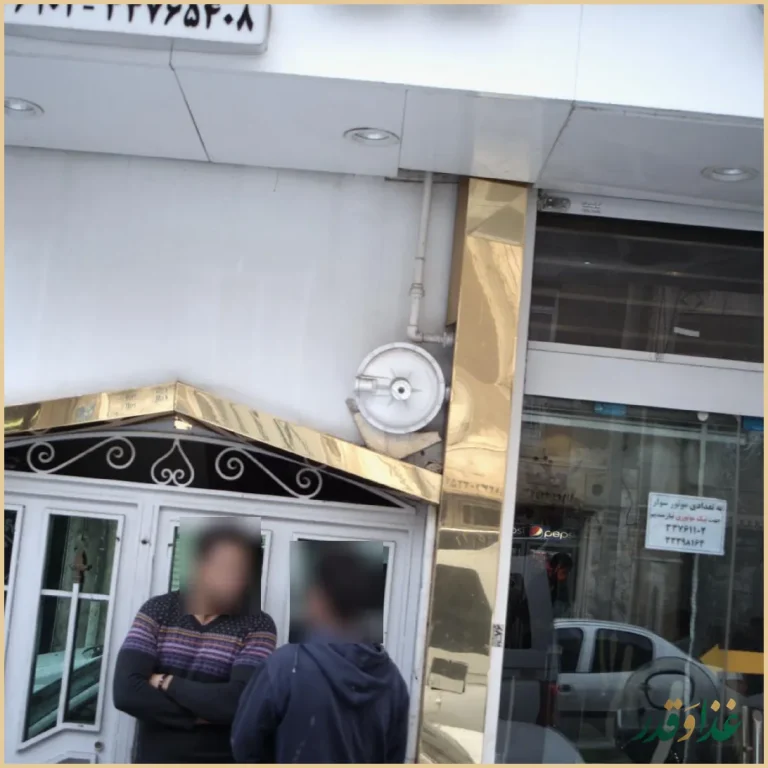 رستوران سایوان