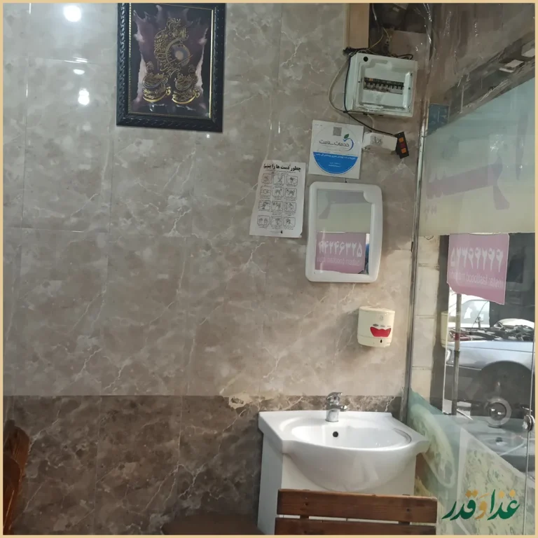 فست فود مددی