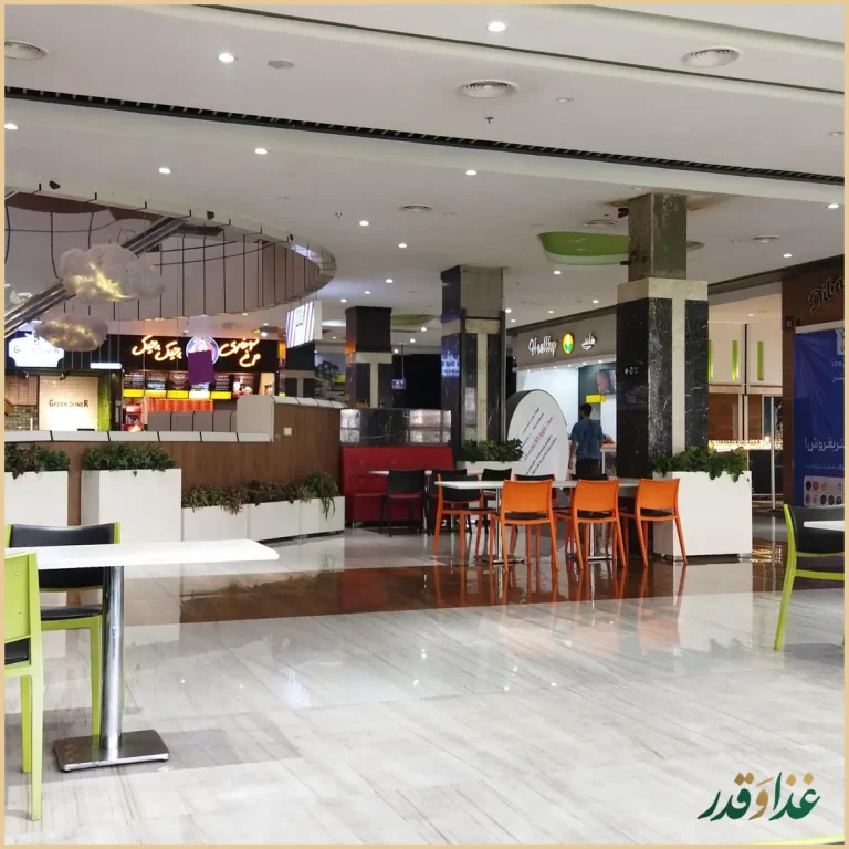 فودکورت عرش آجودانیه