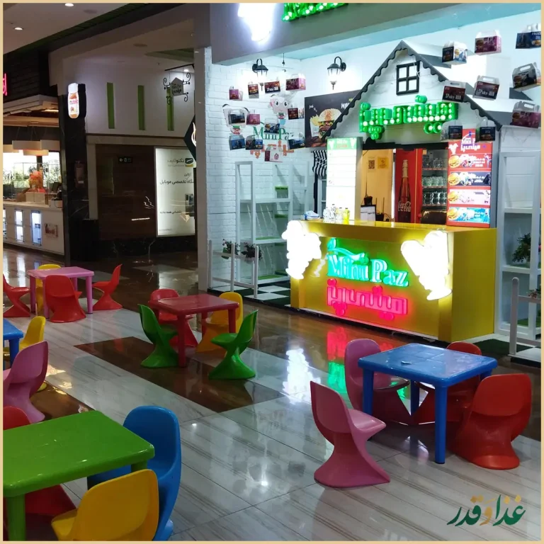 فودکورت عرش آجودانیه