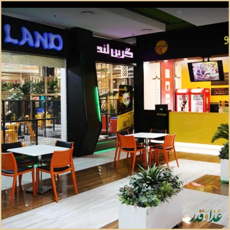 فودکورت عرش آجودانیه