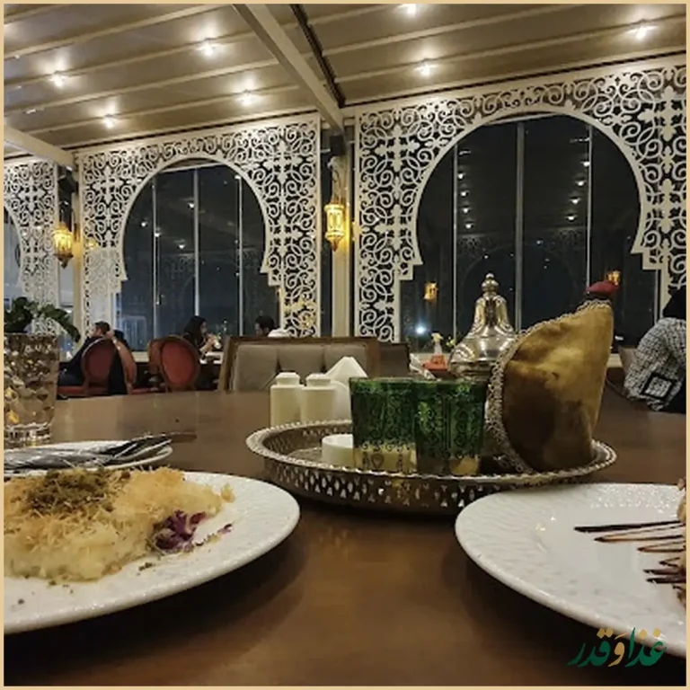 رستوران باب البحر