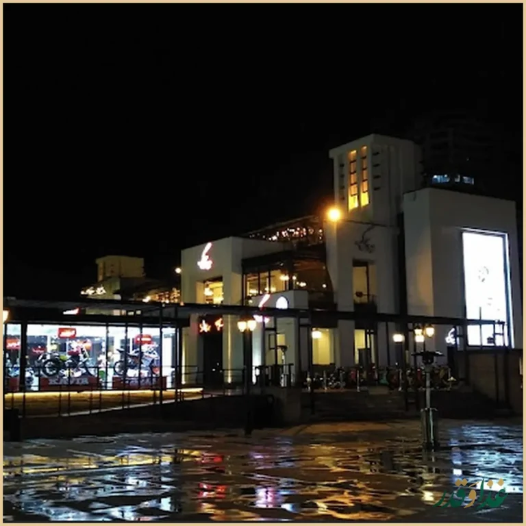 رستوران باب البحر