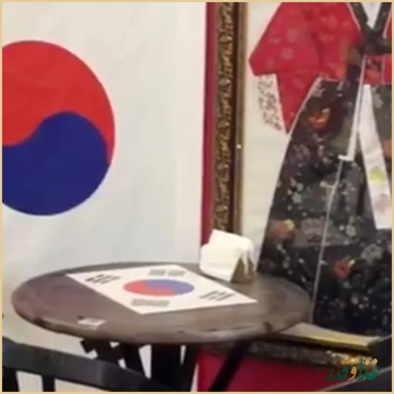 رستوران کره ای سوآن