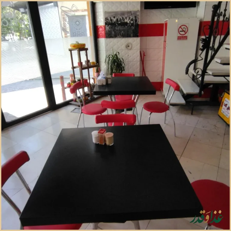 فست فود گل آقا