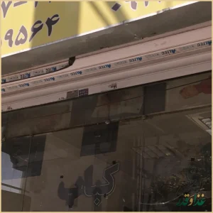 چلوکبابی آریا