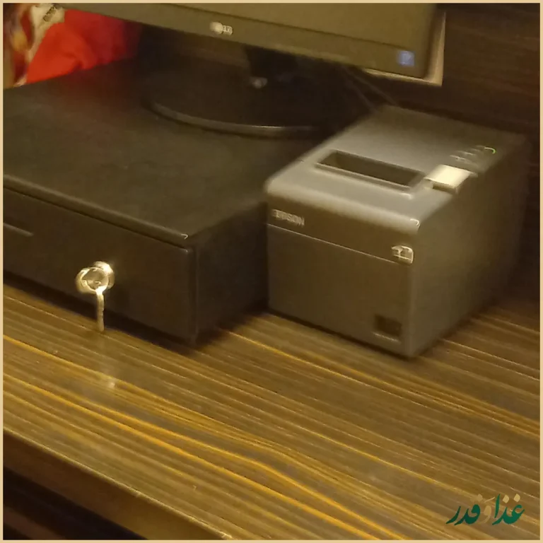 کباب سرای سنتی آقا جون