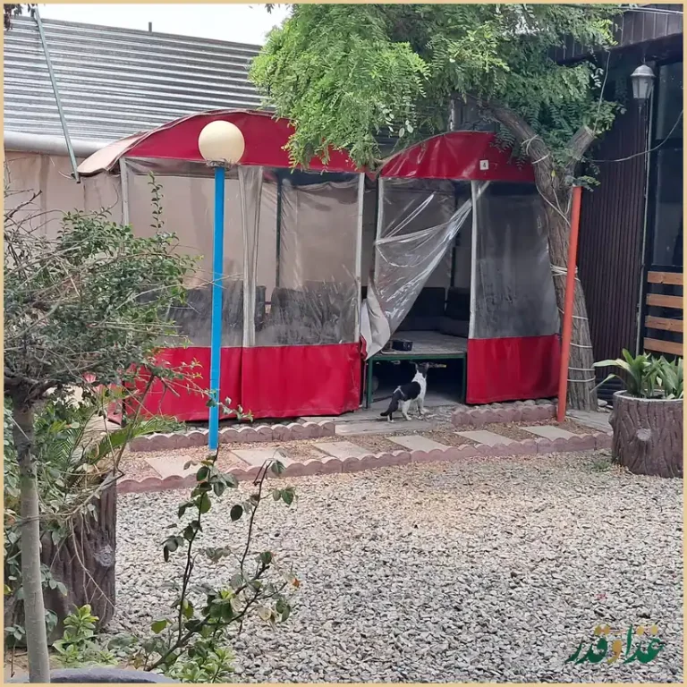 باغچه رستوران دنج