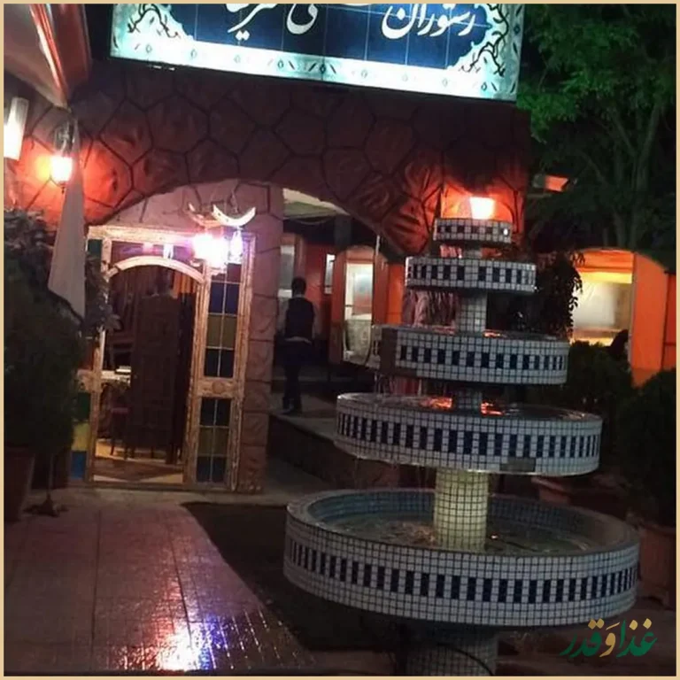 رستوران تشریفات