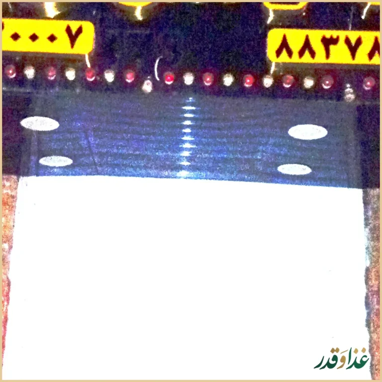 آش و حلیم چهارفصل۲درختی