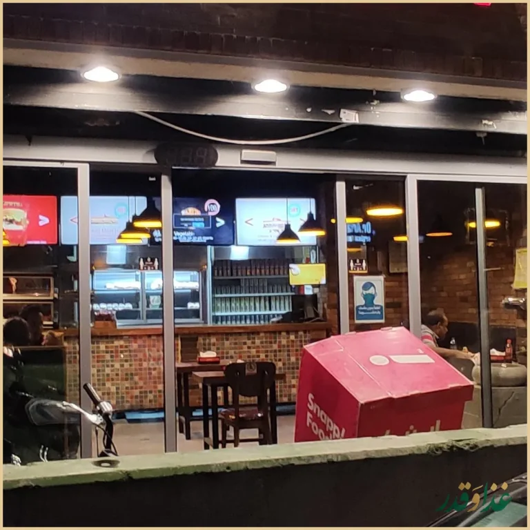 ساندویچ هایدا