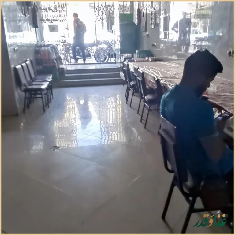 رستوران هانی