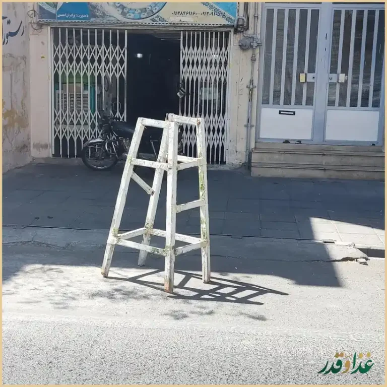 رستوران هانی