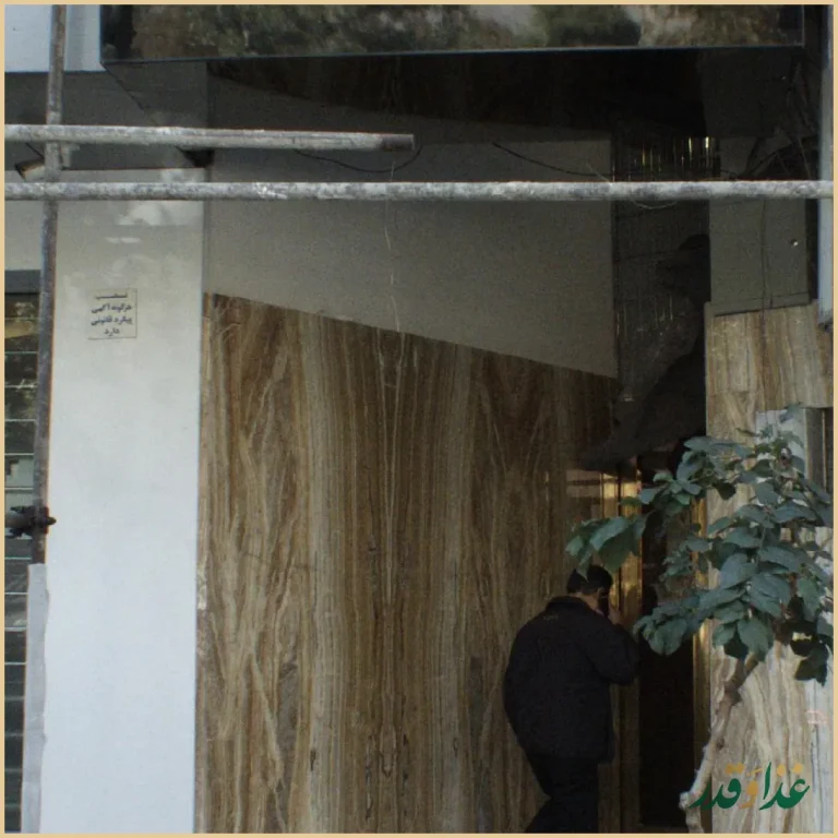 رستوران بین المللی ماهان فراز