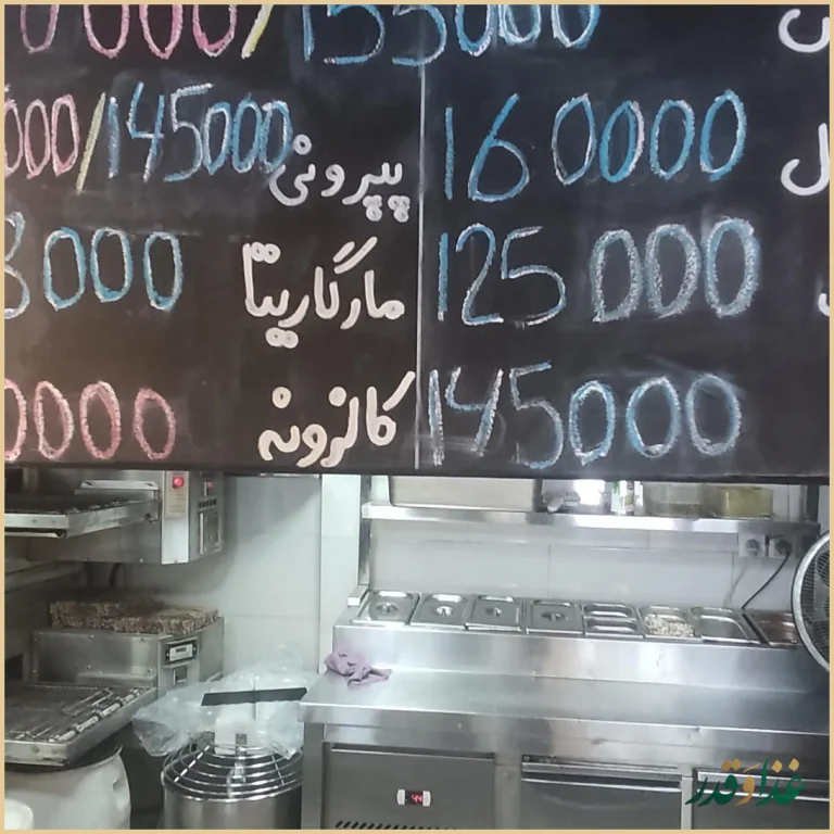 ساندویچ آیدا