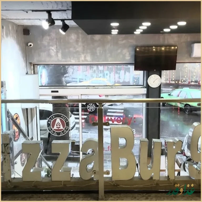 ساندویچ آیدا