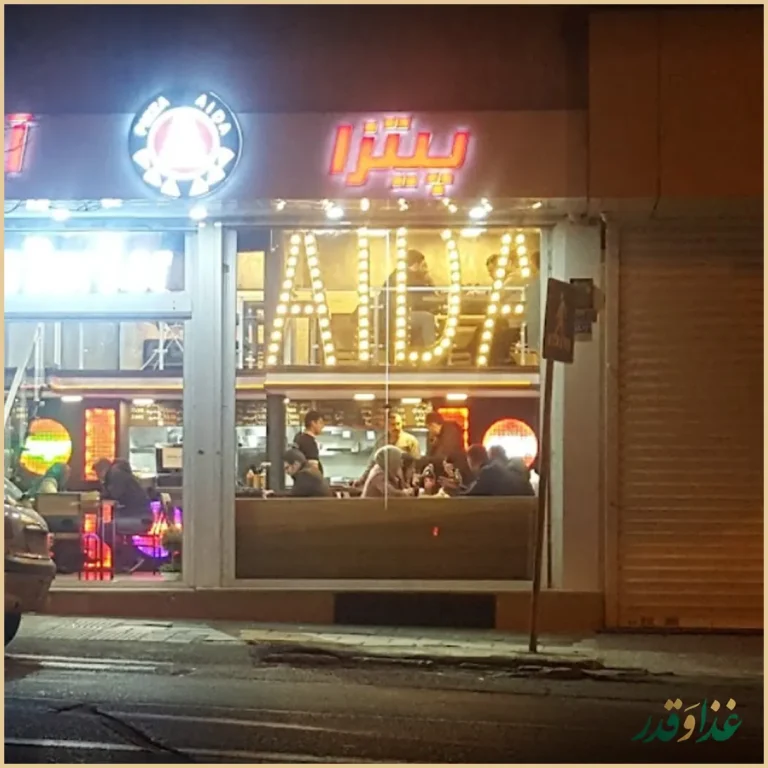 ساندویچ آیدا