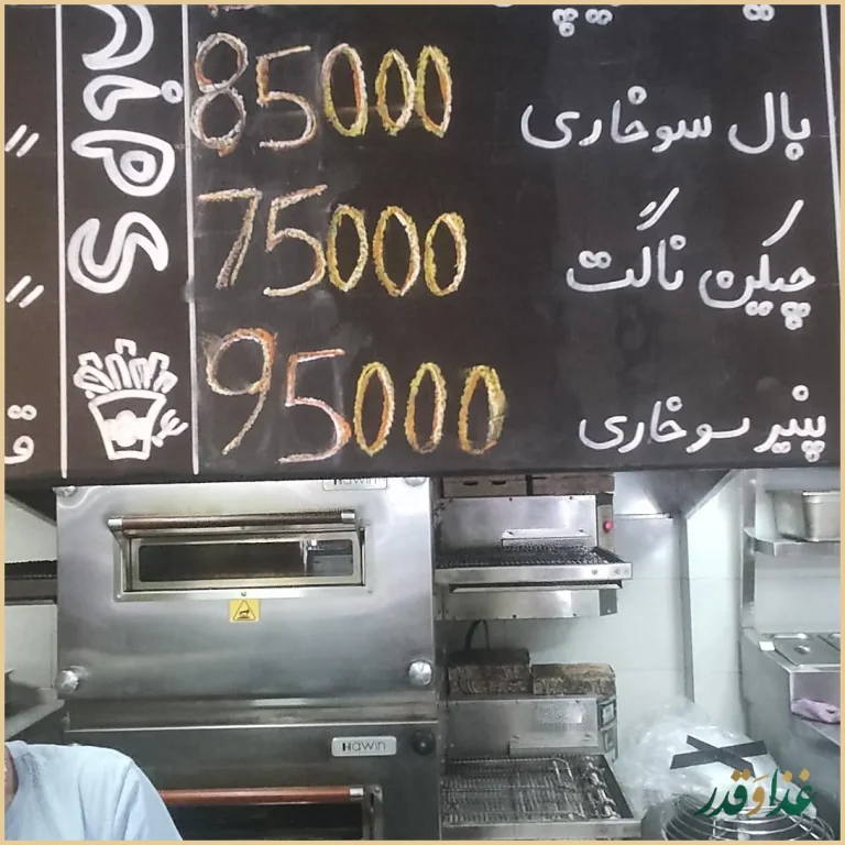 ساندویچ آیدا