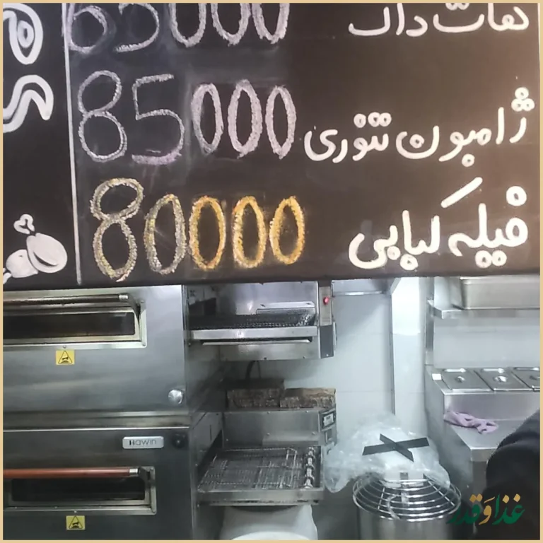 ساندویچ آیدا