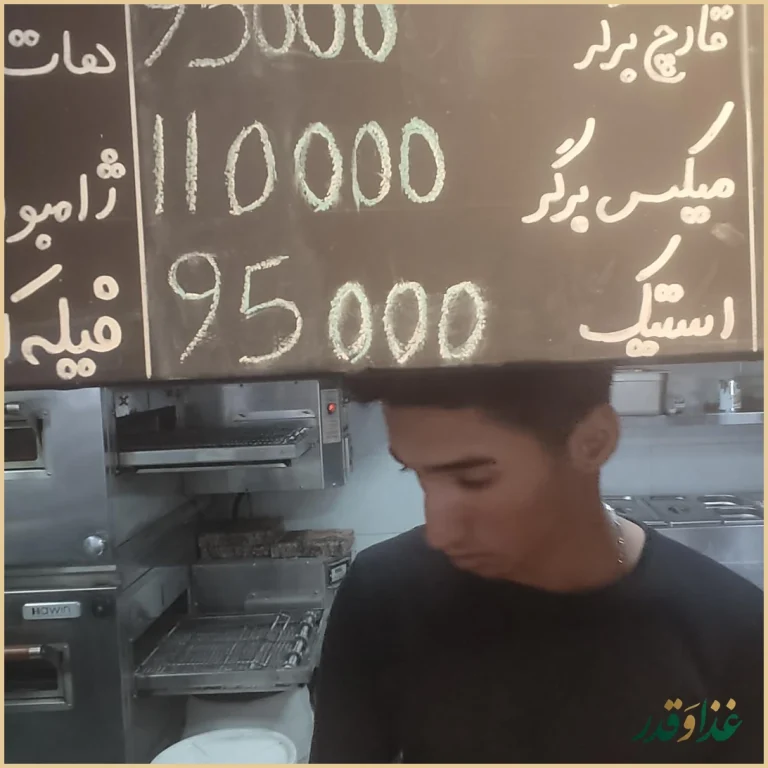 ساندویچ آیدا