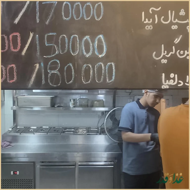 ساندویچ آیدا