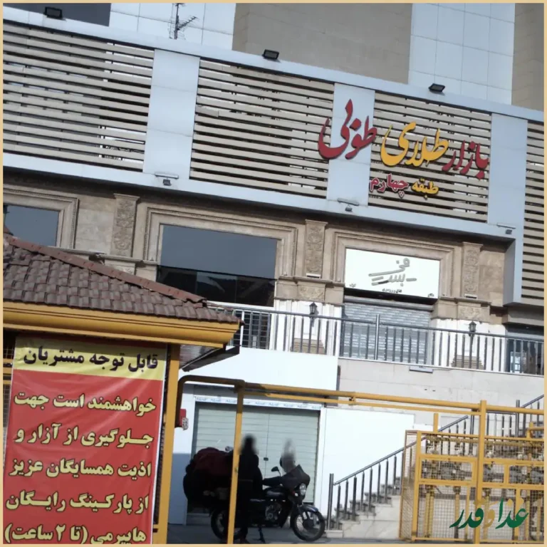 کافه رستوران نوما