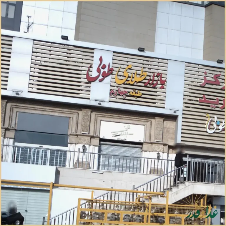 کافه رستوران نوما