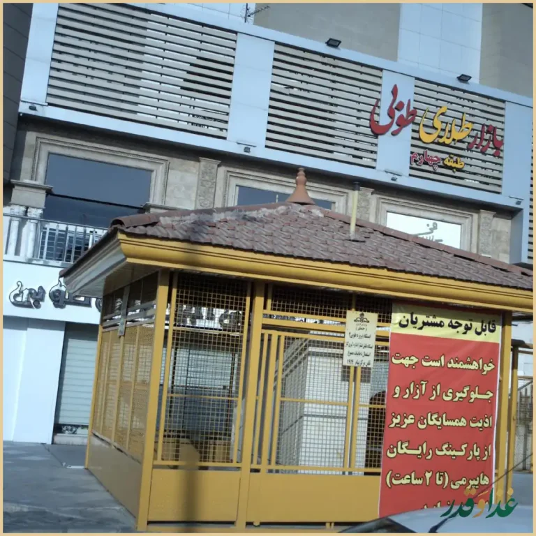 کافه رستوران نوما