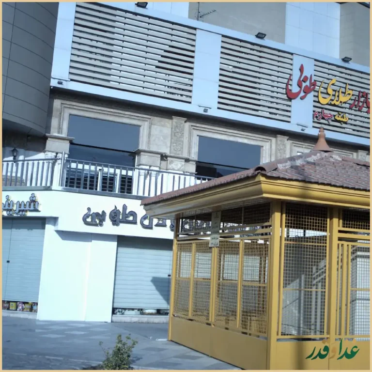 کافه رستوران نوما