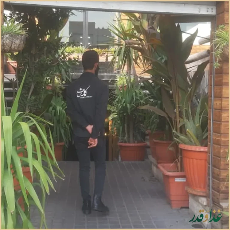 کافه رستوران کاویش