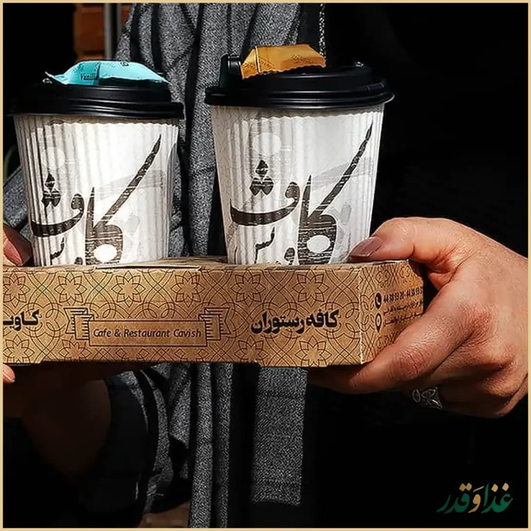 کافه رستوران کاویش