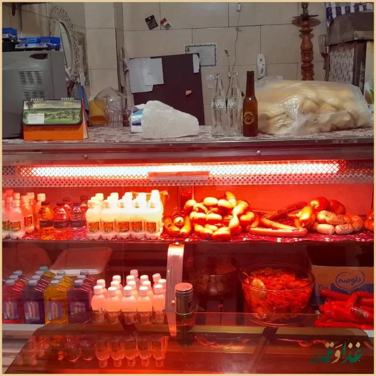 فست فود عمورسول