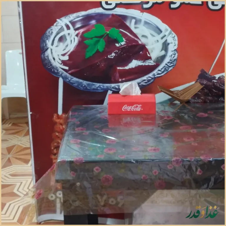 فست فود الان میاره