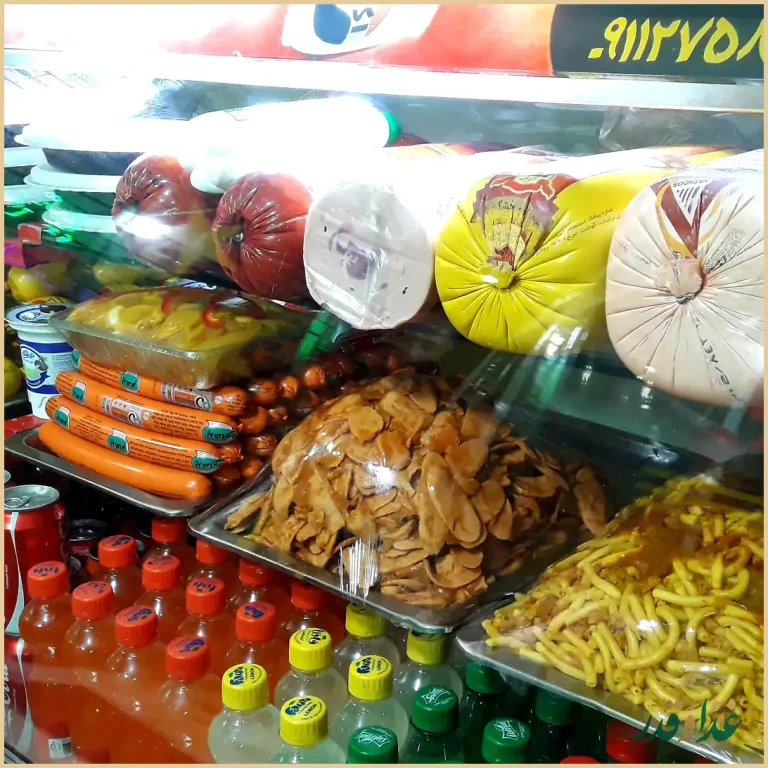 فست فود سه ستاره***