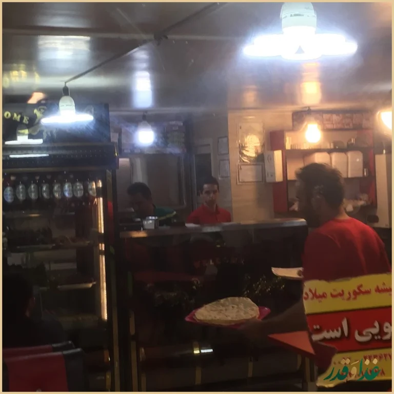 جگرسرای بام تهران