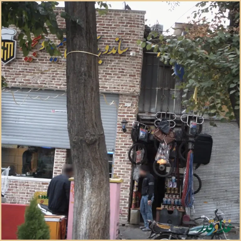 ساندویچ های حمید و مجید