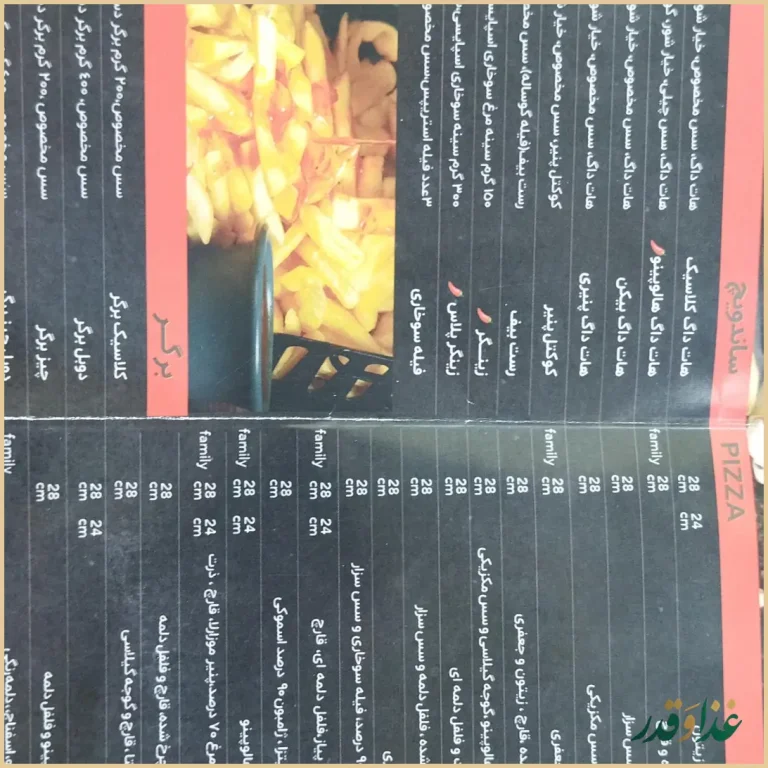 تله پیتزا (شعبه‌ی پیروزی)